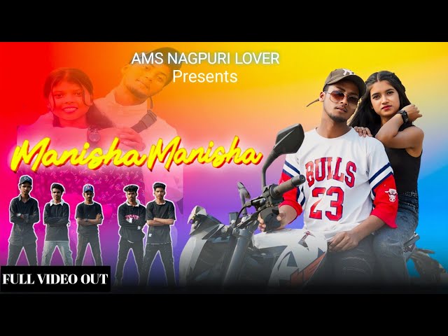 Manisha Manisha Full Video 2024| New Nagpuri Video| Manisha Manisha Sadri Video| #sadri  #nagpuri class=