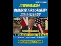 兩岸關係會談