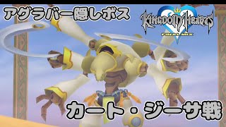 うらさかキングダム シークレット mqdefault.jpg