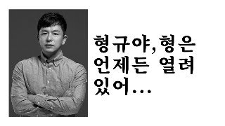 박호종, 데이비드차, 변승우, 김영헌 최종 정리.