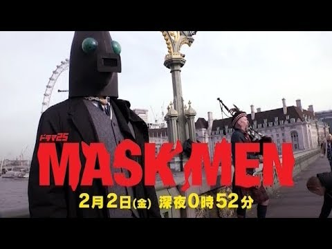 斎藤工 MASKMEN CM スチル画像。CMを再生できます。 斎藤工 MASKMEN CM スチル画像。CMを再生できます。