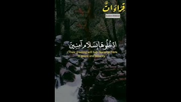 من نعيم القرآن الكريم 🌻 " إِنَّ الْمُتَّقِينَ في جَنَّاتٍ وَعُيُونٍ " تلاوة 🎧 خاشعة من سورة الحجر .