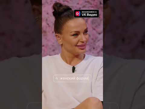 КОГДА ДЕВУШКИ РАССКАЗЫВАЮТ ПРО БЫВШИХ УХАЖЕРОВ 🤣 #женскийфорум