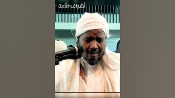 تلاوة تريح النفس 💔 الشيخ عبدالرشيد صوفي 💚 shikh abdulrashid sofi / إن المتقين في مقام أمين