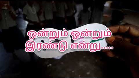 ஒன்றும் ஒன்றும்..பாடல்|எண்ணும் எழுத்தும்|maths ennum ezhuthum @Kalvi-Namkaiyil-KNK-Ramayee-tr