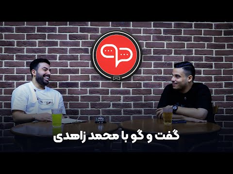 چجوری هیولا باشیم دن تاک قسمت اول