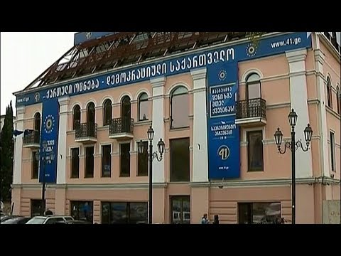 კონსულტაციები „ქართულ ოცნებაში“