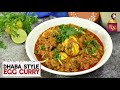Egg Curry | अंडा करी | Anda Curry Dhaba Style | #EggCurryRecipe | #ChefHarpalSingh