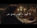 ابعتذر عن كل شي الا الهوى