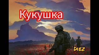 картинка: БАТЯДЕД - 