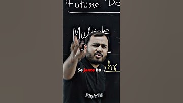 Quantum mechanic ke baap hai 😱😱||Ft.Alakh.sir!! #physicswallah #AlakhSirSamvad #shorts #viral