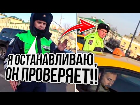 СОТРУДНИКИ ДПС ГИБДД ОСТАНАВЛИВАЮТ А ДОКУМЕНТЫ ПРОВЕРЯЮТ СОТРУДНИКИ МАДИ / ТАК МОЖНО?  #дпс #мади