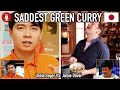 #197 Japanese React to Uncle Roger HATE Jamie Oliver Thai Green Curry