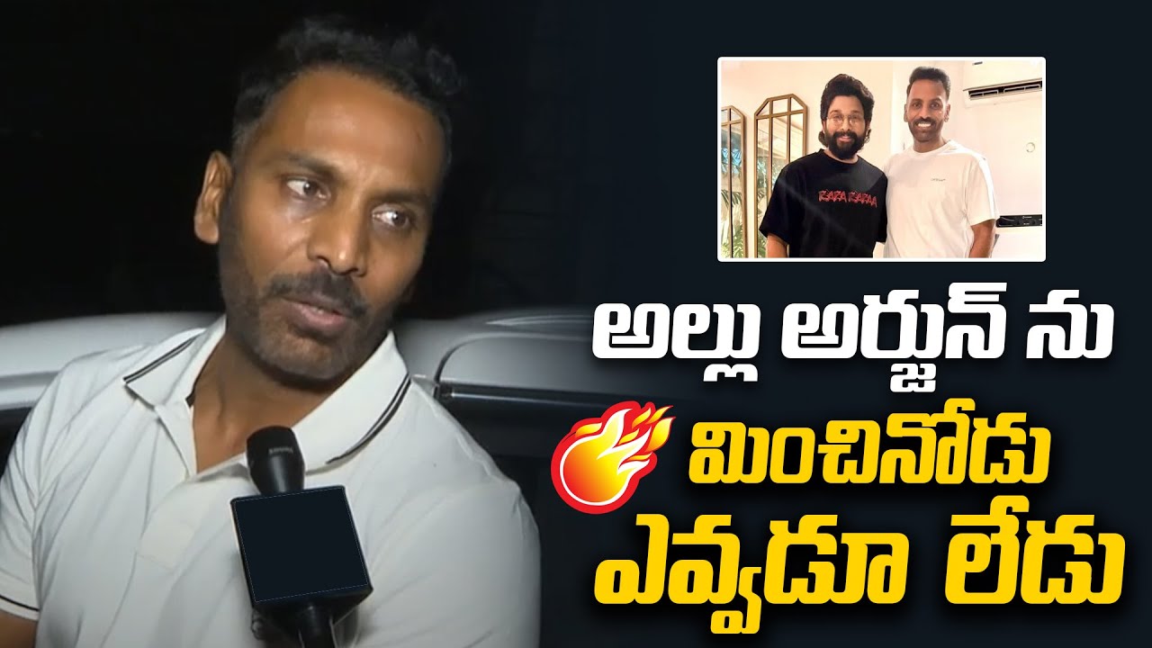 Shilpa Ravi Chandra Reddy Comments After Watching Pushpa 2 Movie | Allu ...