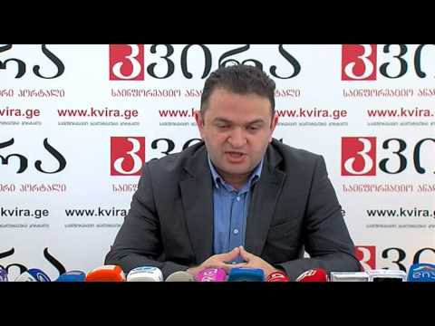 12 08.2016 გედევან ფოფხაძის პრესკონფერენცია - პორტალ \"კვირას\" პრესკლუბი