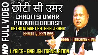 Chhoti Si Umar Parnai O Babasa - Bandit Queen 1994 - Lyrics + Translation