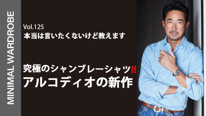 かっこいいワイシャツの腕まくりの仕方 Shorts Youtube