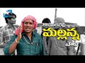 Mallanna song  komuravelli mallanna song  oggu srinivas diddiga  mallannasong