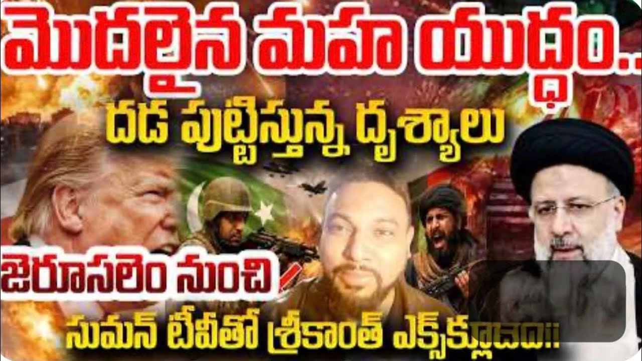 వార్ వన్ సైడ్ అవుతుందా?