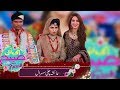 Watch Ayesha Ki Barat Special | Ek Nayee Subah With Farah | 5 March 2020 | Aplus Online In HD