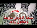 شمعة صغيرة جدا تفي بالغرض وأكيد عتجيبو لك شمعة صغيرة جدا تفي بالغرض وأكيد عتجيبو لك