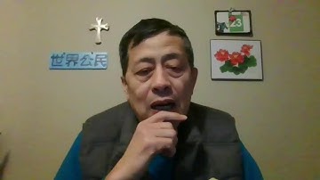 【政治学】181— 组织学（八）: 系统思维和基本原则是组织者的基本要求 — 20251223