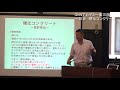 GNNacademy017 第三回横浜 1日目 硬化コンクリート
