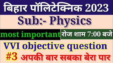 polytechnic physics Chapter 3 l polytechnic physics objective question 2022 I bihar polytechnic exam