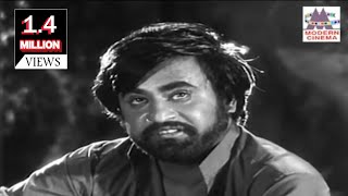 Nandooruthu Nari ooruthu Song Rajini Sripriya TMS Bairavi Ilaiyaraja Nandooruthu Nari ooruthu Song Rajini Sripriya TMS Bairavi Ilaiyaraja