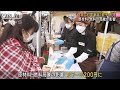 3年ぶり宇都宮「餃子祭り」 原材料・燃料高騰が影響(2022年11月5日)