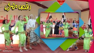 رقص مصري في صنعاء || فرقة الأهرام المصرية تتغنى بـ الوحدة اليمنية