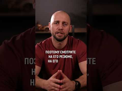 Секреты выбора главного