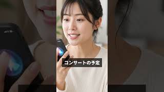 【🚨iOS27】今回のアップデート、レベルが違います