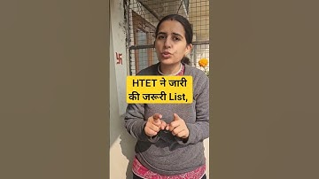 #htet2023 HTET Biometric List #shorts #mannurathee #htetresult