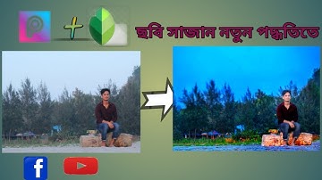 Snapseed Amazing Editing Tricks | Best Color Effect Android App | Snapseed Editing Tutorial