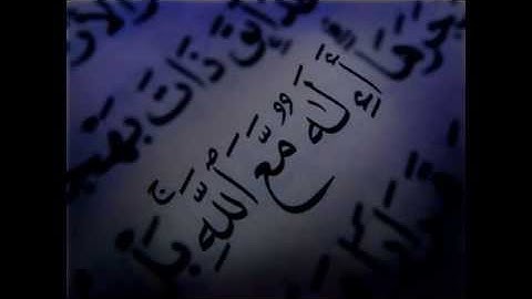 ايات كريمه من سورة هود (وهي تجري بهم في موج كالجبال )  يوسف أبكر