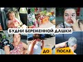 ОБКАРНАЛИ ПО ПОЛНОЙ🤬ПОПАЛСЯ ГОРЕ-МАСТЕР😭ЗАКУПКА ПРОДУКТОВ🛒СУМБУРНЫЙ ДЕНЬ🤯ОСТАЛИСЬ ОДНИ