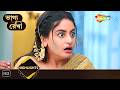 Bhagya Rekha | ভাগ্য রেখা | Highlight EP - 488 | কীর্তি শ্রদ্ধার গলা টিপলো | Shemaroo Bengali