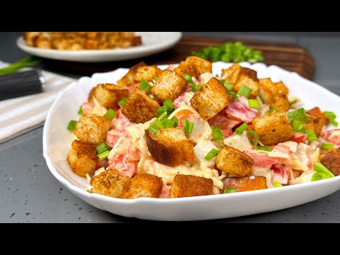 Уж очень вкусный и простой САЛАТ,который съедается за минуту! Салат "Чем проще,тем вкуснее"