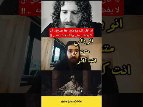ديفيد رجل الكهف