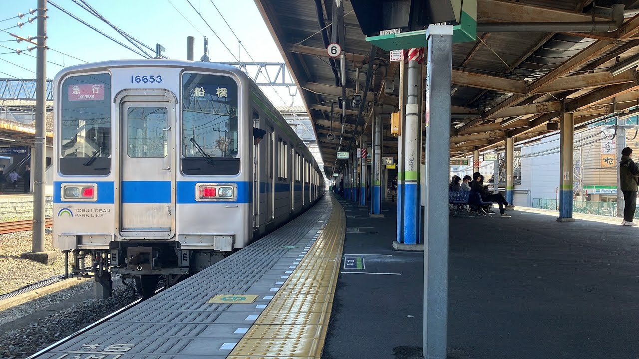 アーバンパークラインが吹っ切れた