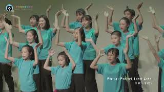 《Zuka Zama》Audrey Snyder｜台中少兒節慶合唱團 Taichung Childrens Festival Choir