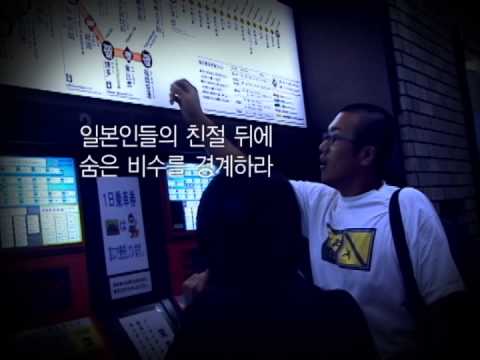 다시보는일본