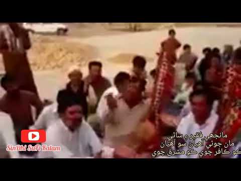 مان جوئي آھيان سو آھيان    