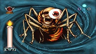 コワイシャシン 〜心霊写真奇譚〜 プレイ # 8 [Ending] screenshot 3