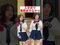 入学式で黒歴史作るやつ