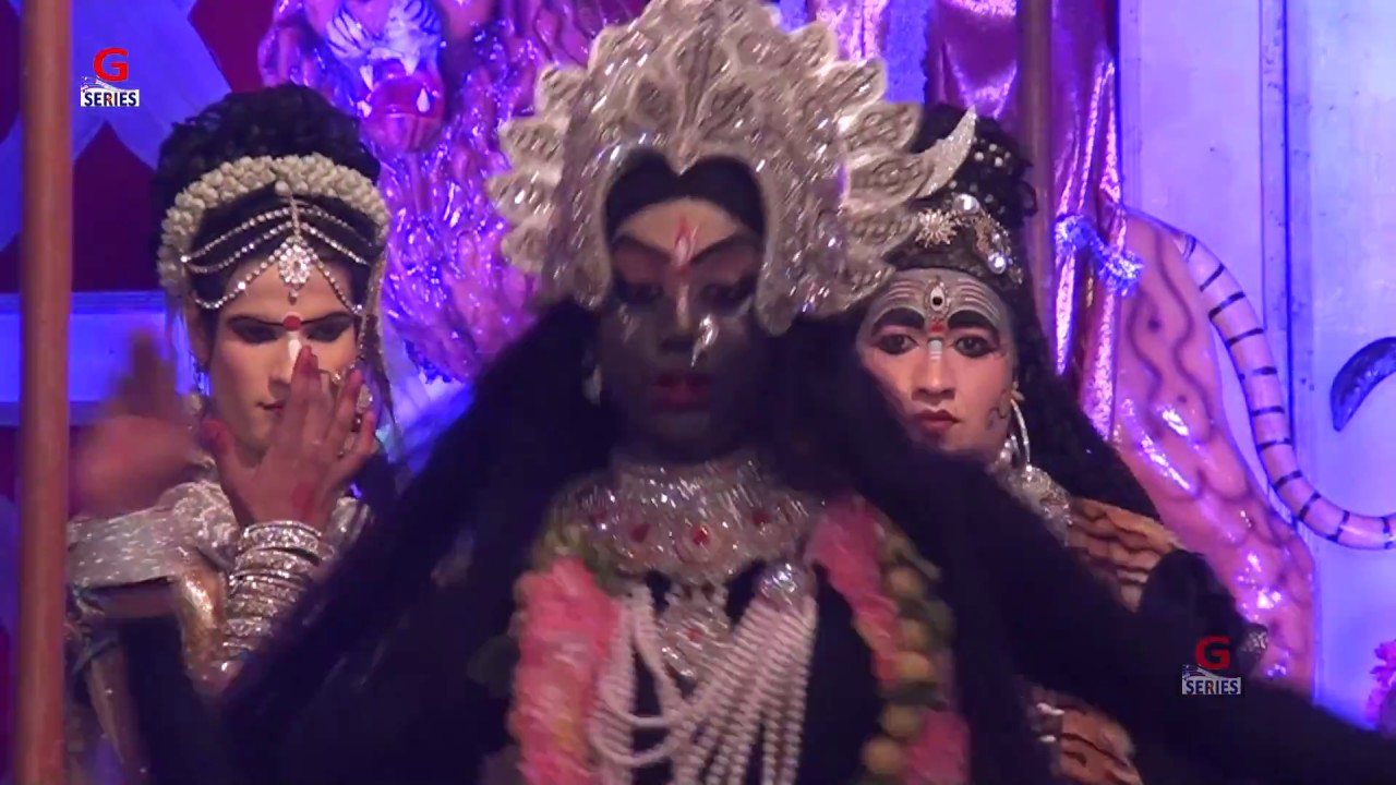      2018  Maa Kali Tandav Dance Video 2018 G Series