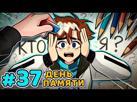 Lp. Последняя Реальность #37 КУСОК ПРАВДЫ • Майнкрафт