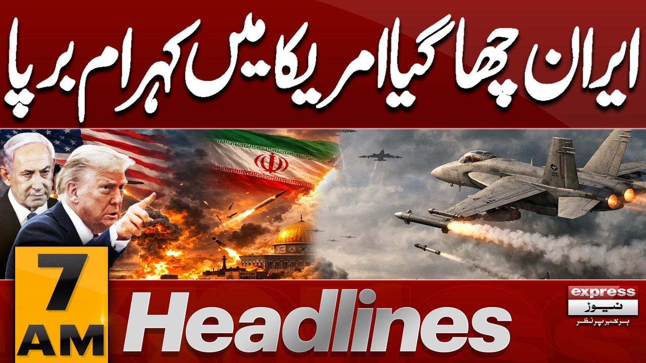 Iran Attack | America on Alert | Iran Israel War Escalates |  Ayatollah Khamenei | 7AM Headlines