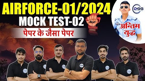 Airforce X and Y group Maha mock test -02| Airforce complete mock test | Airforce Y group mock | DGG